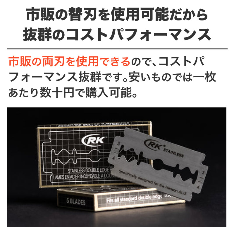 楽天市場】【HENSON公式】 生涯保証 《レビューで特典付き》ヘンソン