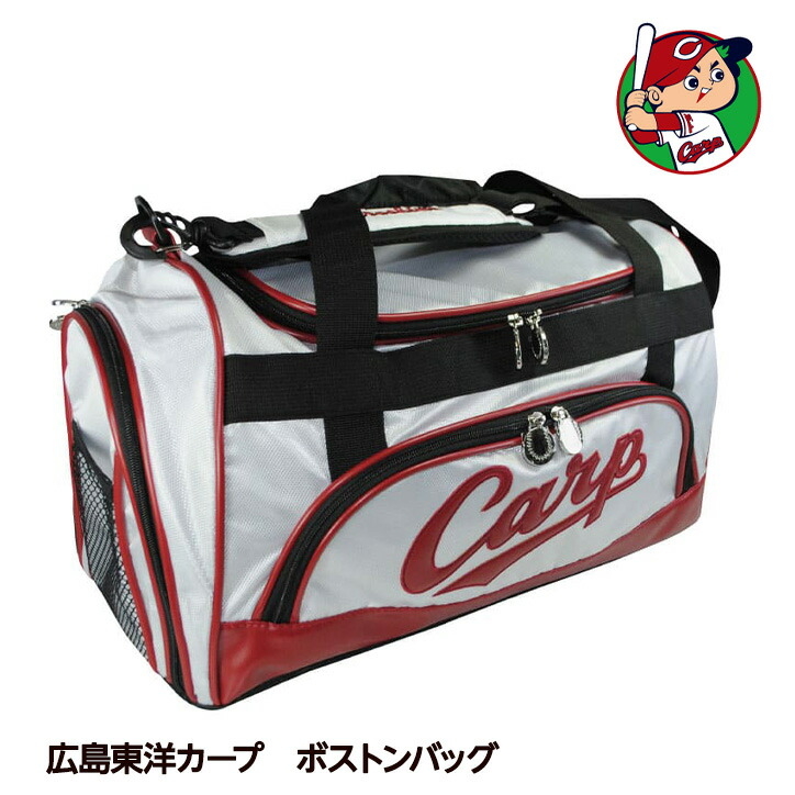スポーツバッグ 広島東洋カープ」の人気商品一覧 | 安い商品を通販