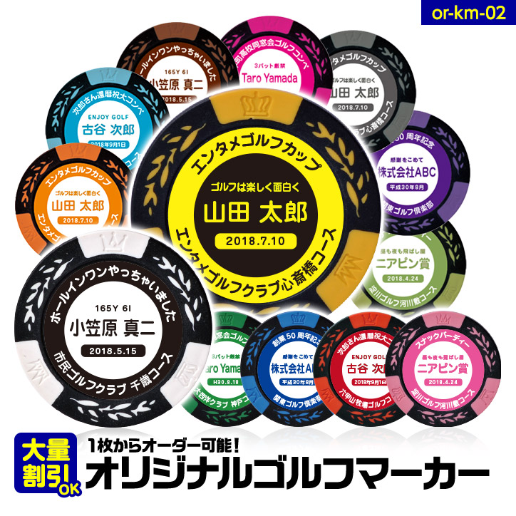 楽天市場】ゴルフマーカー 名入れ カジノチップマーカー（カジノ
