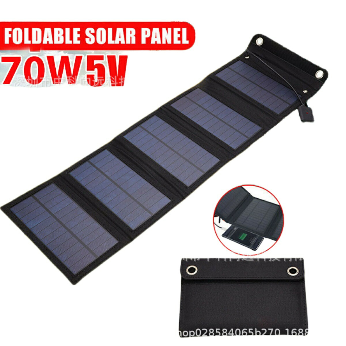 楽天市場】70W 折りたたみ式ソーラーパネル 防水 IP65 USB充電対応 高