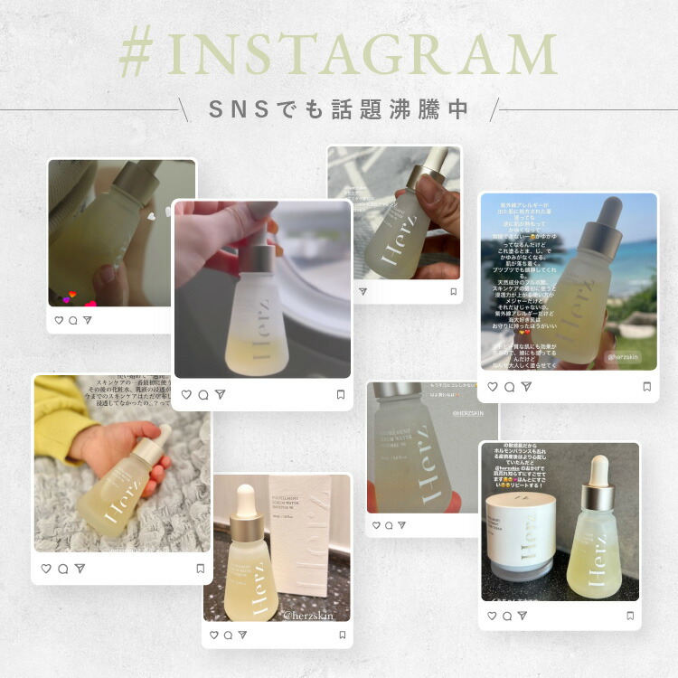 楽天市場】【公式】 美容液 フルフィルメント セラム ウォーター