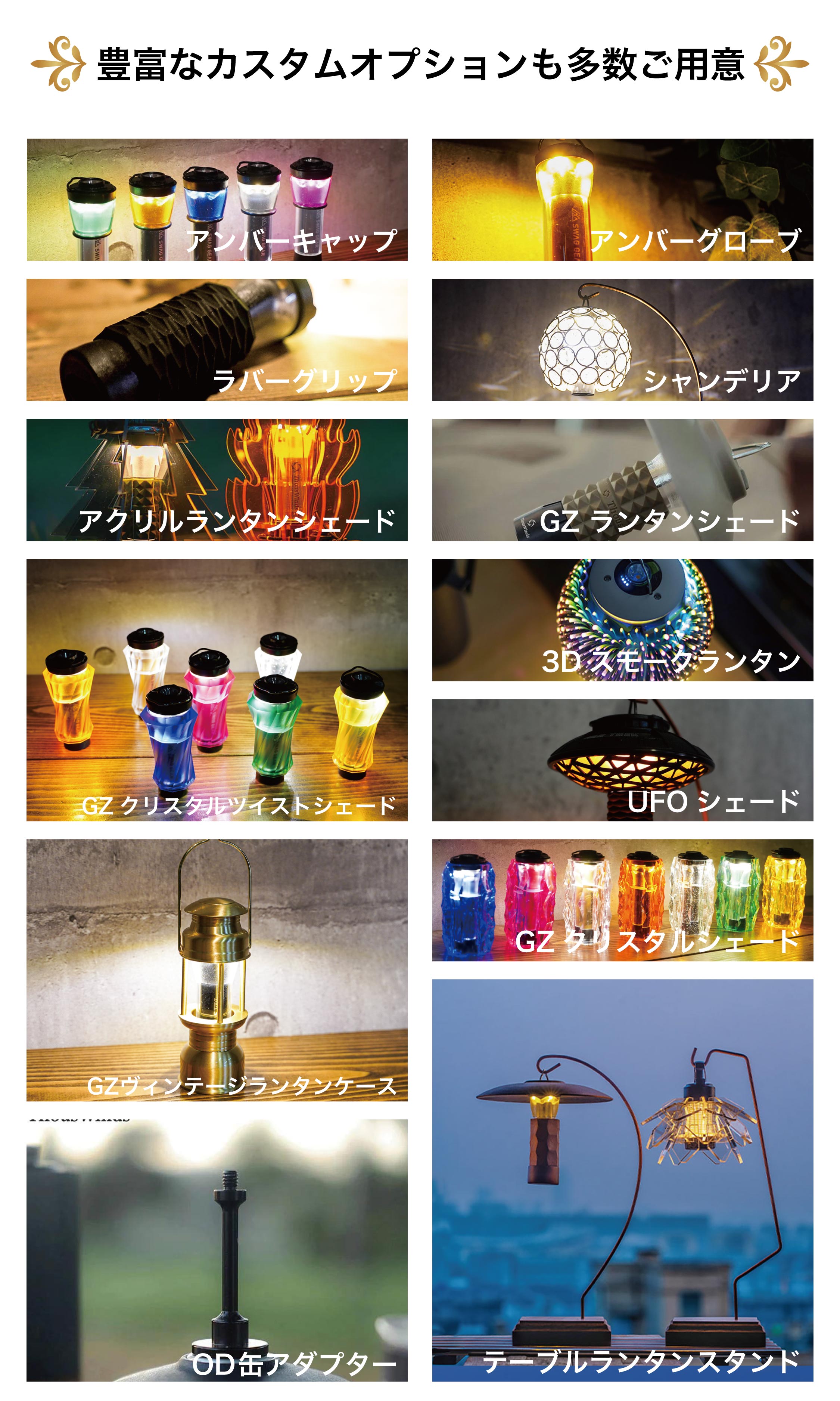 楽天市場】楽天スーパーSALE ゴールゼロ ヴィンテージランタンケース