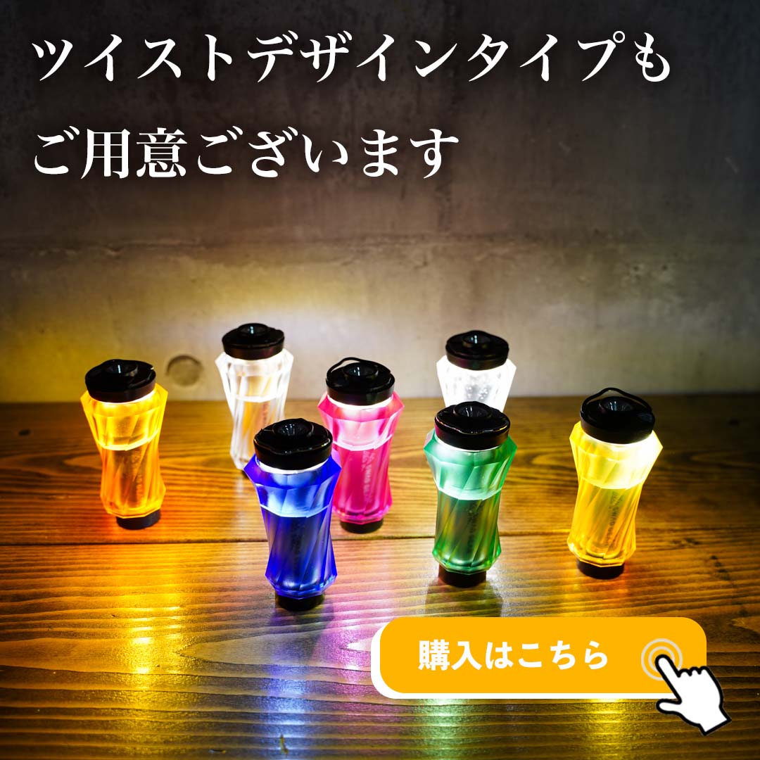 楽天市場】ゴールゼロ ランタンシェード LEDランタンパーツ オプション