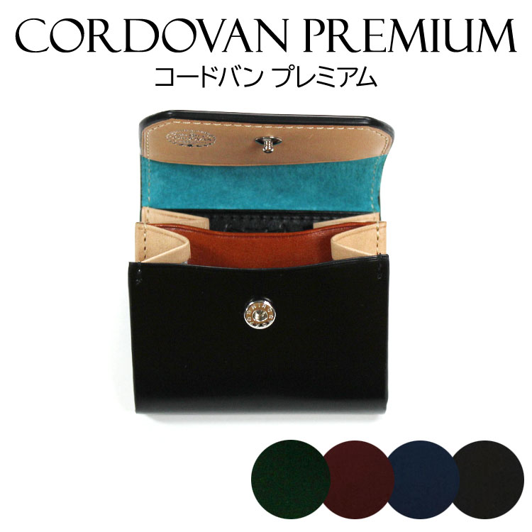 楽天市場】コードバン コインケース CORDOVAN コードバンプレミアム 本