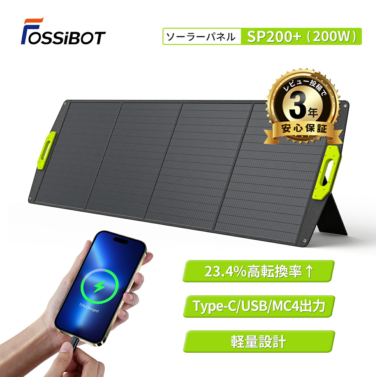 楽天市場】【2/26迄！DEAL10%ポイントバック！】最短翌日配達☆楽天1位