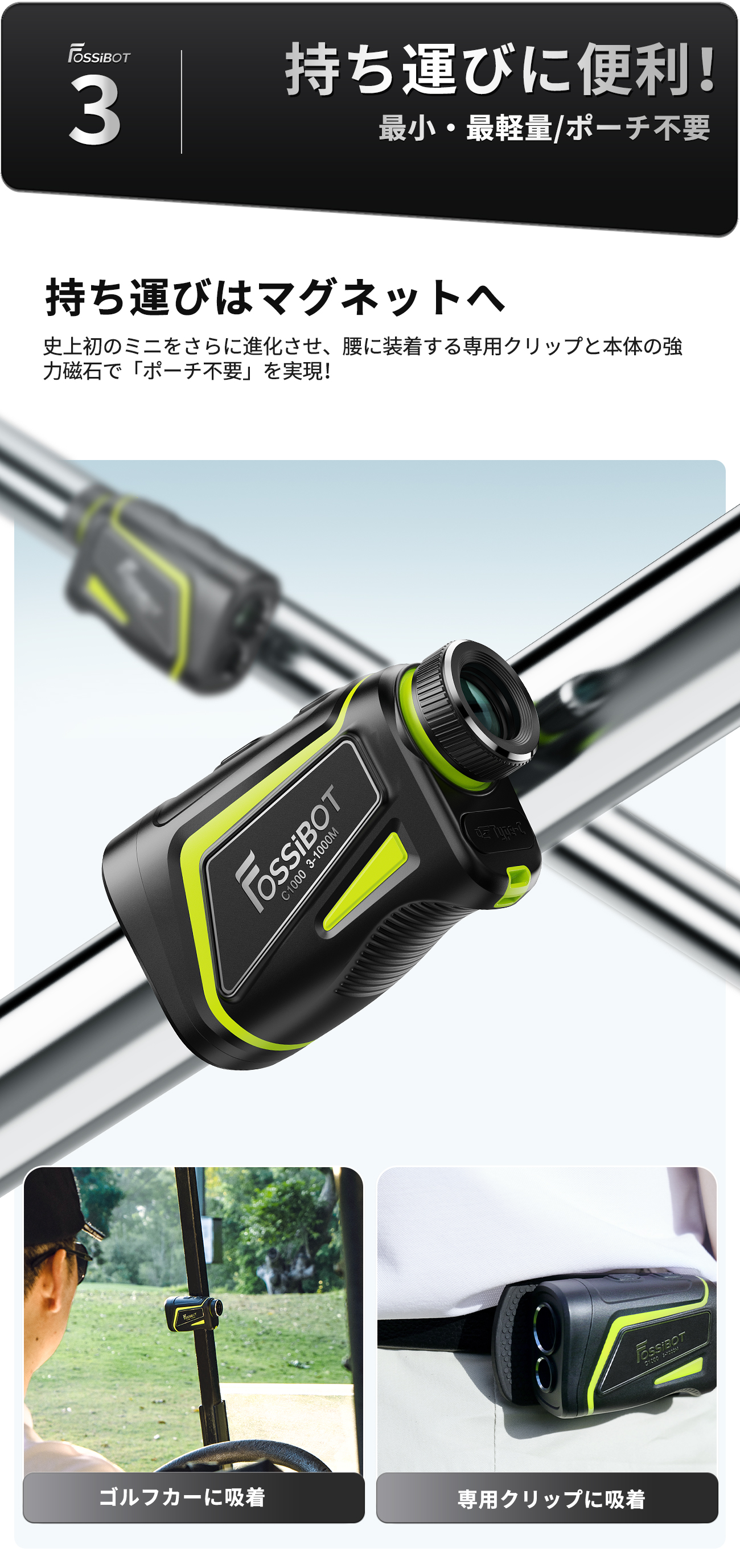 楽天市場】最短翌日配達☆楽天1位100冠以上達成！FOSSiBOT C1000