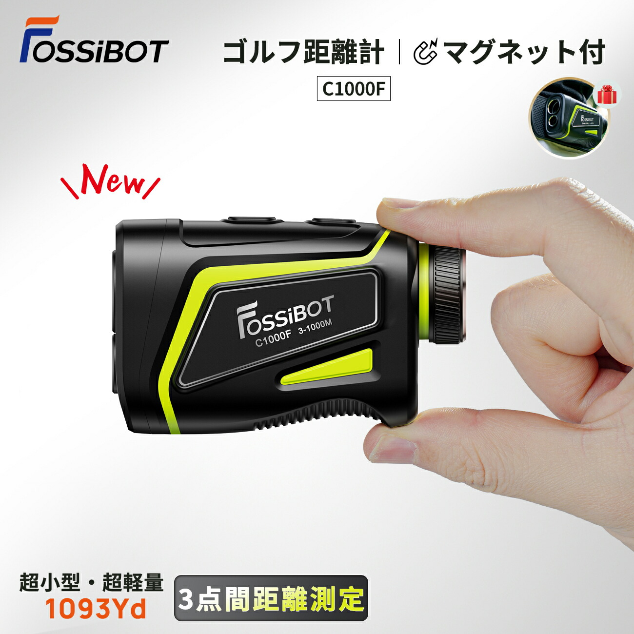 ゴルフレーザー距離計 小型 fossibot」の人気商品一覧 | 安い商品を
