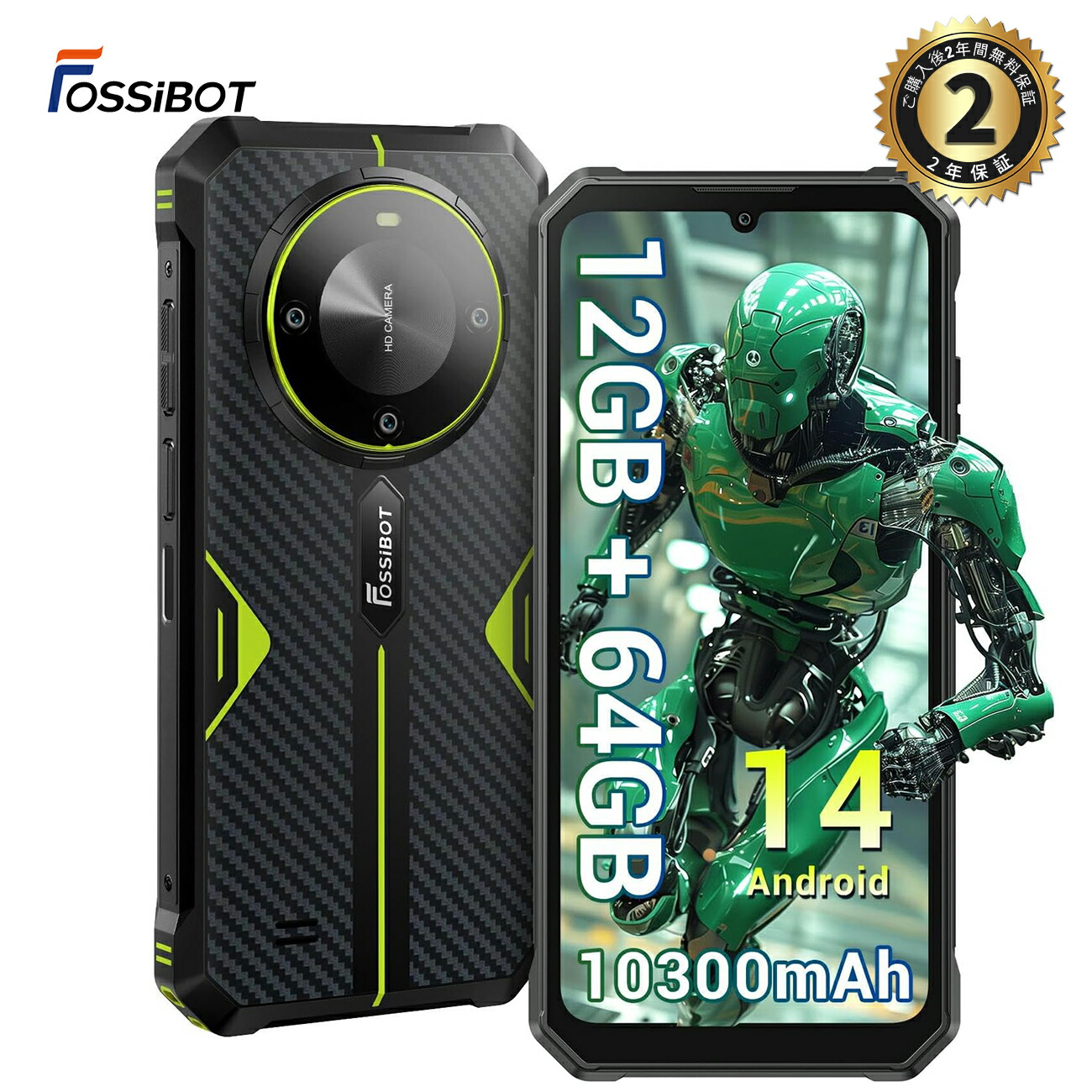 スマートフォン タフネススマホ simフリー」の人気商品一覧 | 安い商品