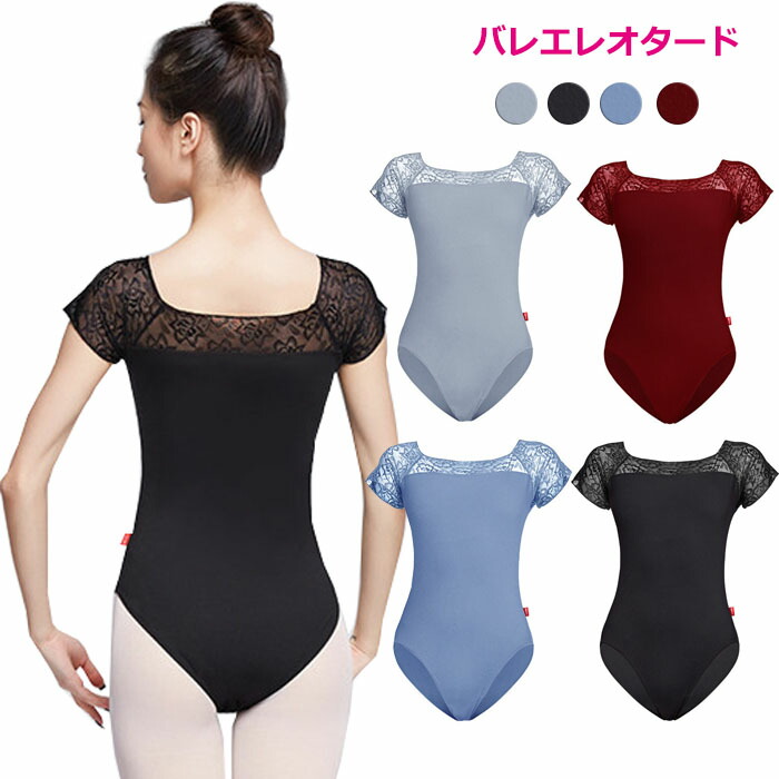 楽天市場】レオタード ワインレッドの通販