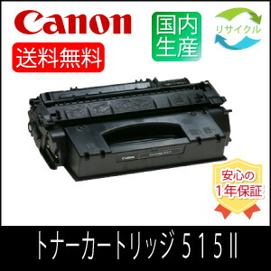 楽天市場】【高品質】 富士フイルム CT350812 ブラック 大容量