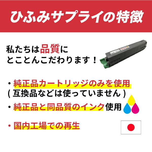 楽天市場】【高品質】 JDL LP71C K ブラック リサイクル トナー