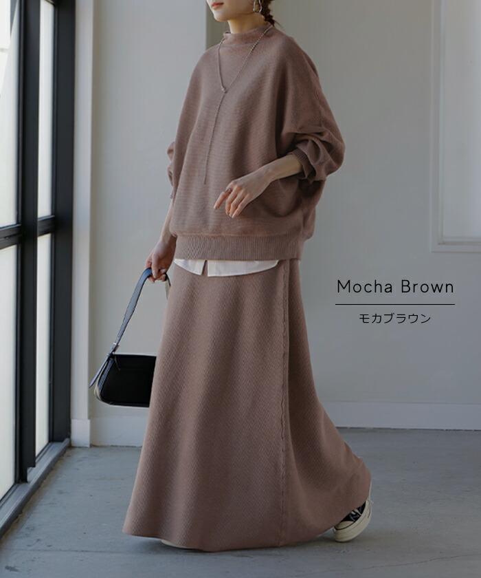 楽天市場】2点セット 『 ニット × スカート 』 セットアップ