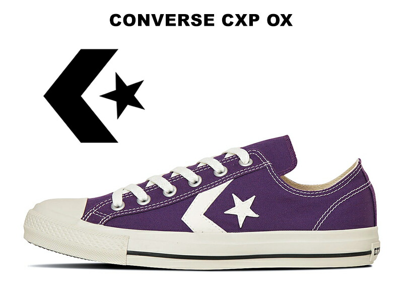 楽天市場】【2025春夏新作】 コンバース CXP ローカット パープル 紫