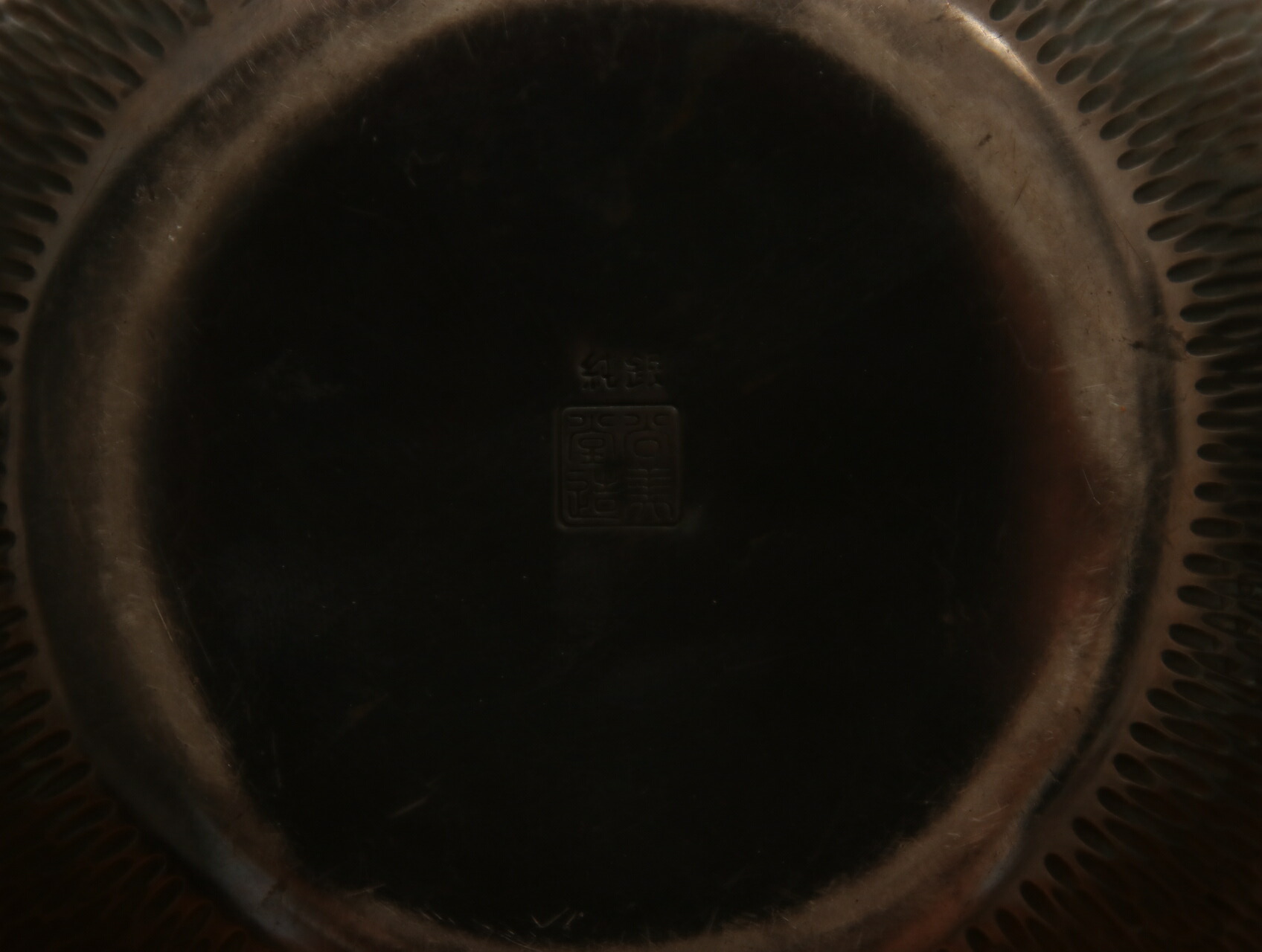 楽天市場】純銀細工 手作り 尚美堂造 湯沸 菊摘 銀瓶 薬缶 純銀保証 重