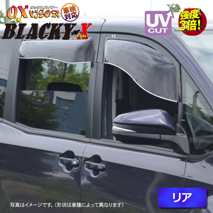 楽天市場】ox ドアバイザーの通販