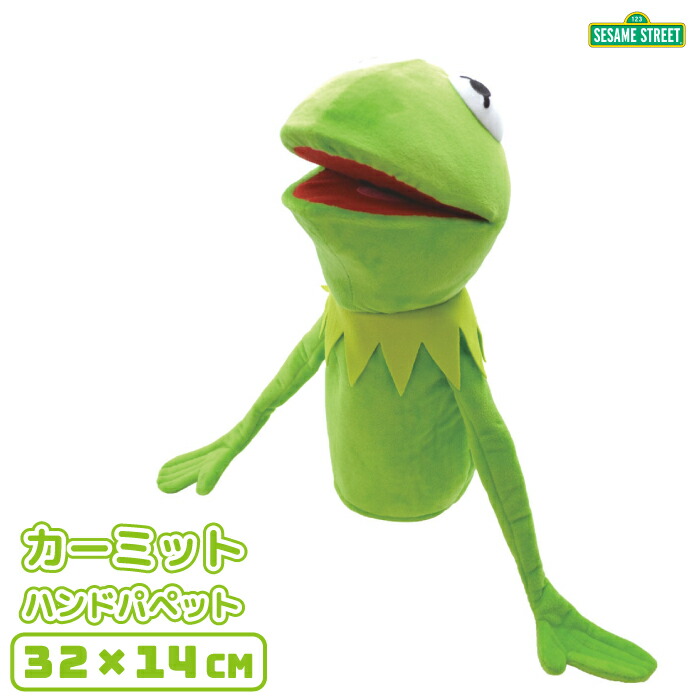 楽天市場】カーミット パペット ぬいぐるみ グッズ 手触りふわふわ