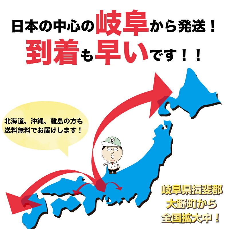 楽天市場 | ひでぴょんWEBショップ - ひでぴょんWEBショップ