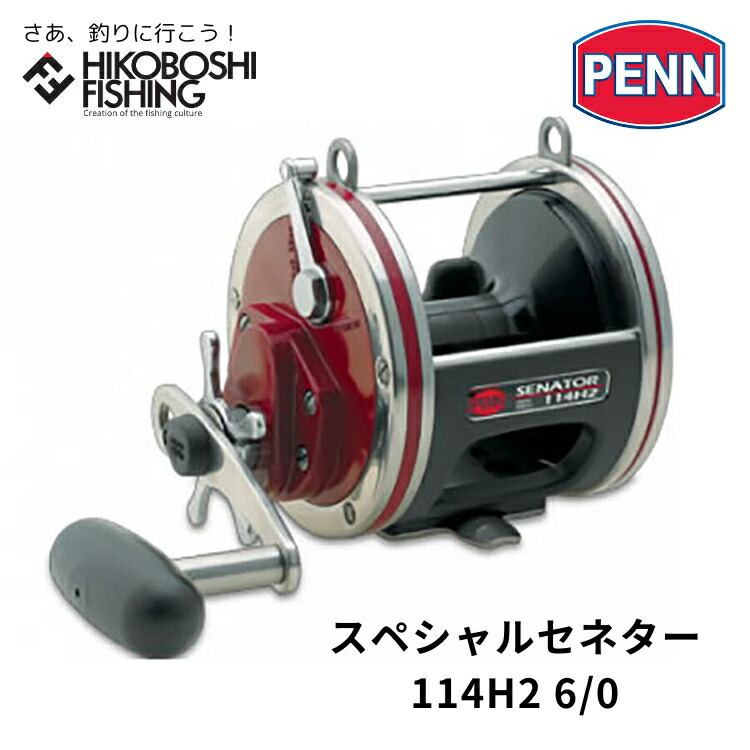 楽天市場】【 PENNﾃﾞｨｰﾗｰ正規流通品 】ペン 両軸リール スペシャル