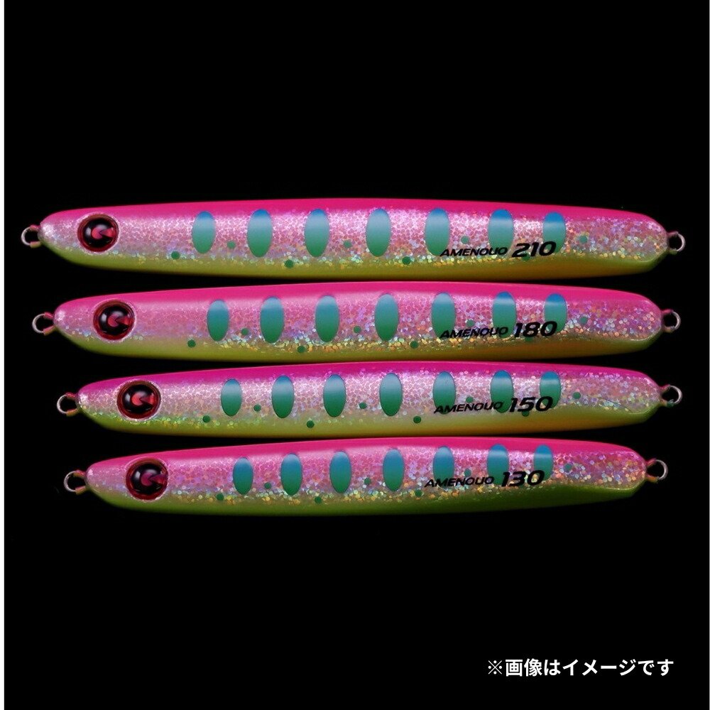 楽天市場】ジグリップ アメノウオ 130g 2025年新色 サクラマスジギング