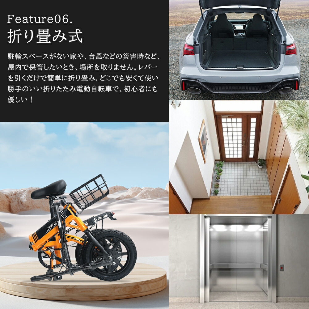 楽天市場】電動アシスト自転車 14 公道走行可能 電動 アシスト 自転車