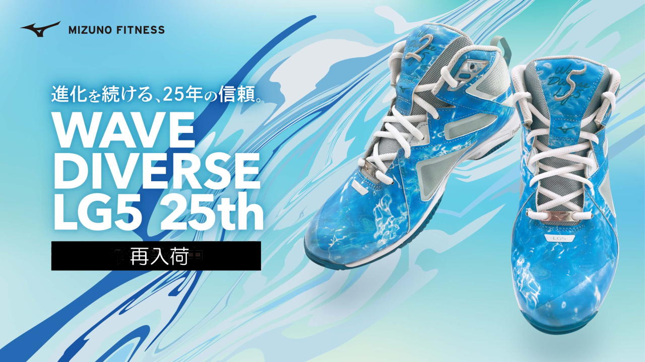 楽天市場 | SWIMSHOPヒカリスポーツ - 【2025年新型】ミズノ