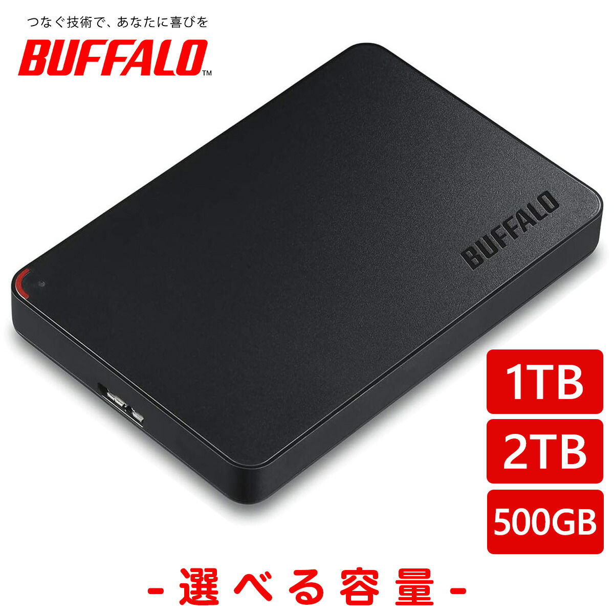 楽天市場】BUFFALO バッファロー ポータブルHDD USB3.1(Gen1)/3.0