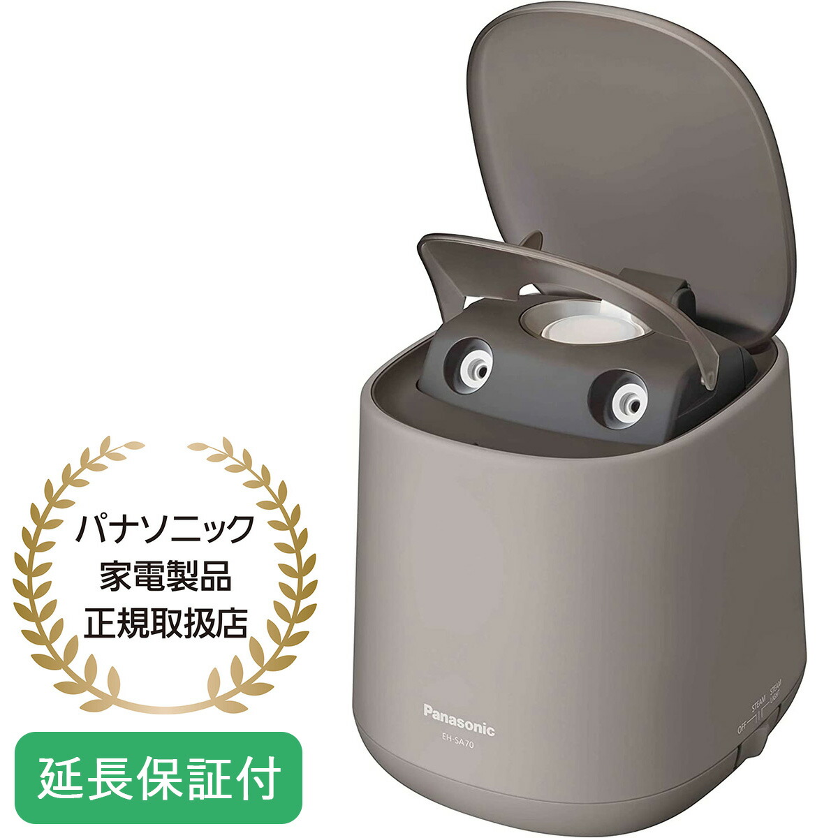 楽天市場】ナノケア スチーマー eh sa 98の通販