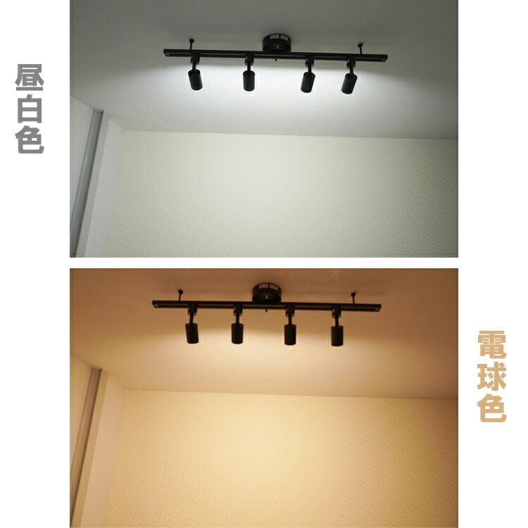 楽天市場】【LED電球付き】ダクトレール用 スポットライト GU10 1灯