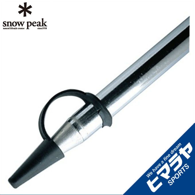 楽天市場】スノーピーク ランタンアクセサリー パイルドライバー 先端