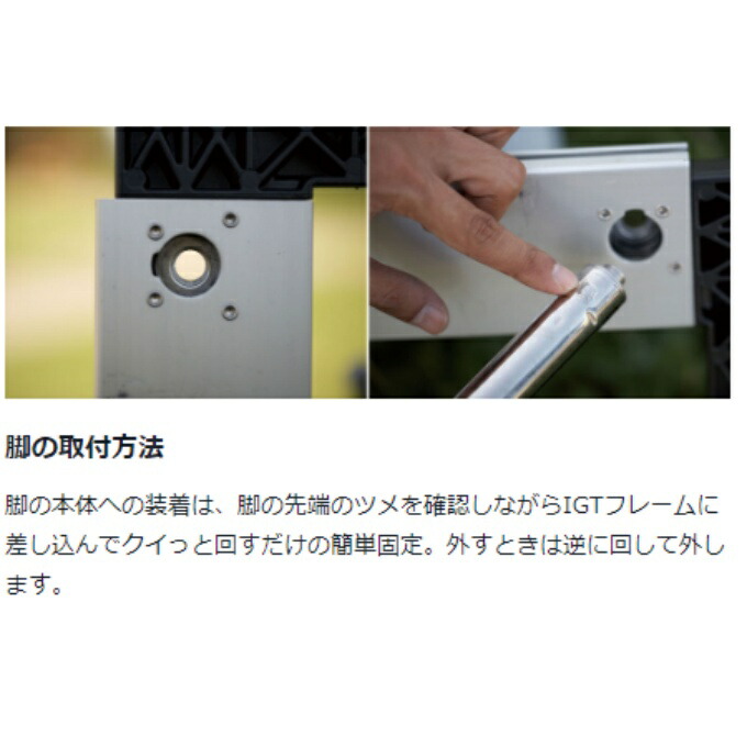 楽天市場】スノーピーク テーブル用品 IGT アイアングリルテーブル 400