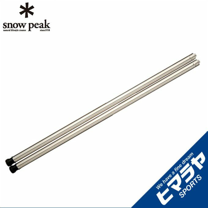 楽天市場】スノーピーク テーブル 脚 IGT アイアングリルテーブル 830