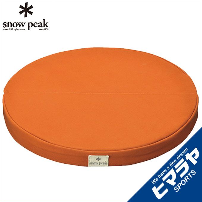 楽天市場】スノーピーク 座布団 クッション ラウンジクッション
