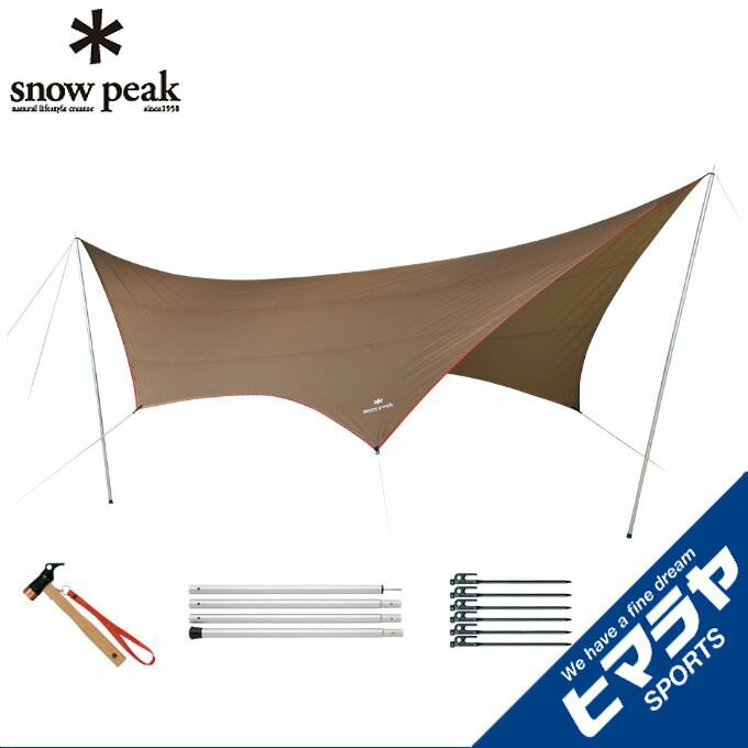 楽天市場】スノーピーク ヘキサタープ ポール付き HDタープシールドL P