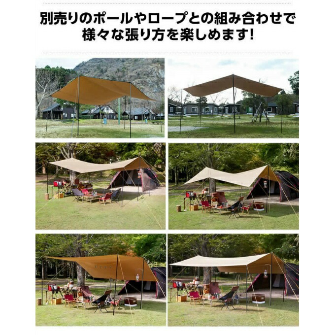 楽天市場】レクタタープ ファイアプレイスTCレクタタープ VP160202G01