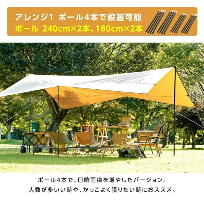 楽天市場】レクタタープ ファイアプレイスTCレクタタープ VP160202G01