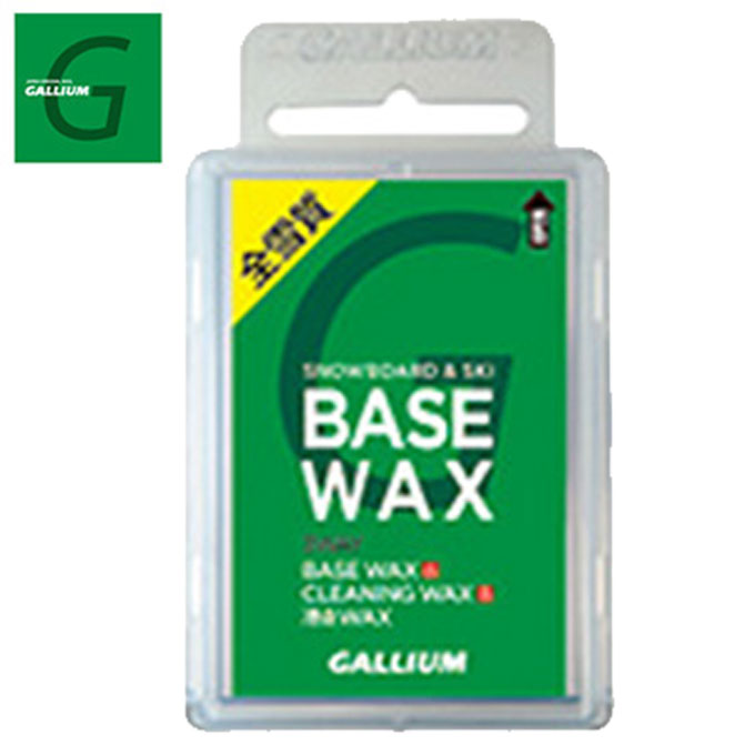 楽天市場】ガリウム ワックス ベースワックス 全雪質対応 ユニバーサル