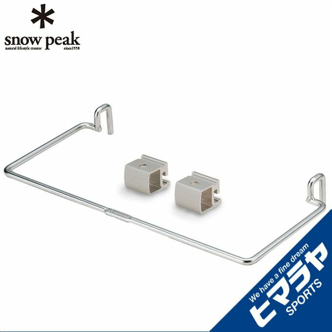 楽天市場】スノーピーク アウトドアアクセサリー ステンボックス