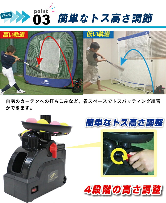 楽天市場】【半年保証付】 フィールドフォース 野球 ミートポイント