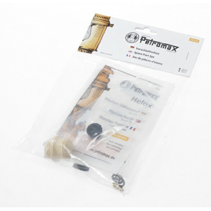 楽天市場】ペトロマックス ランタンパーツ HK500専用パーツキット O