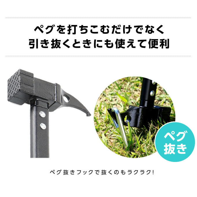 楽天市場】ペグハンマー スチールハンマーDX VP160309I08