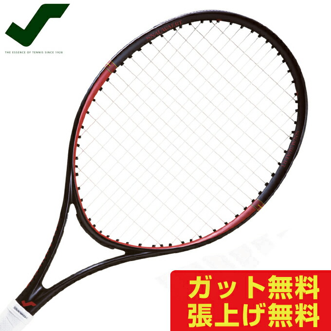 テニス ラケット スノワート」の人気商品一覧 | 安い商品を通販サイト