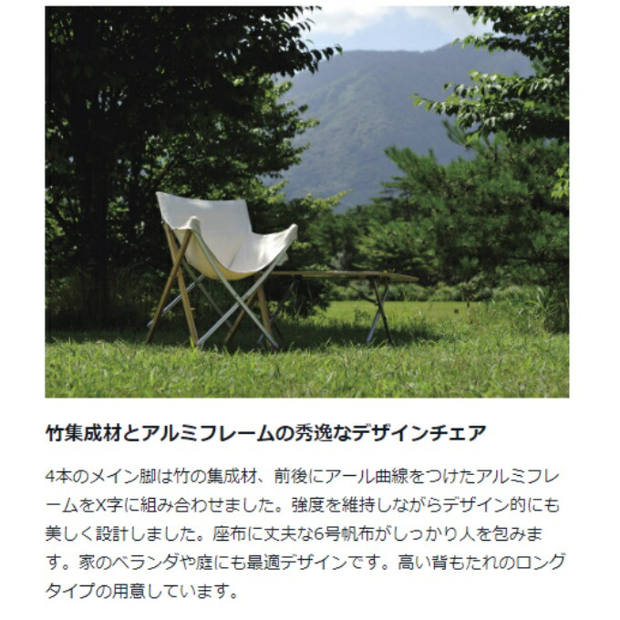 楽天市場】スノーピーク アウトドアチェア TAKEチェアー LV-085 snow