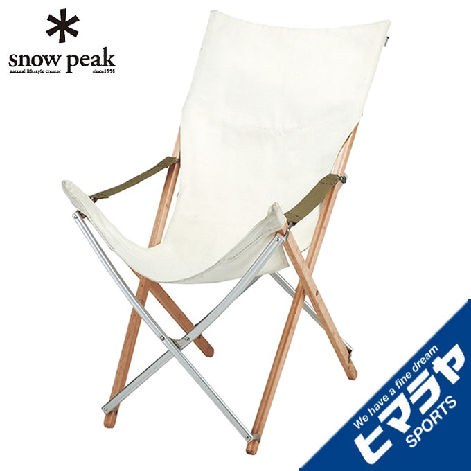 楽天市場】スノーピーク Take!チェア ロングの通販
