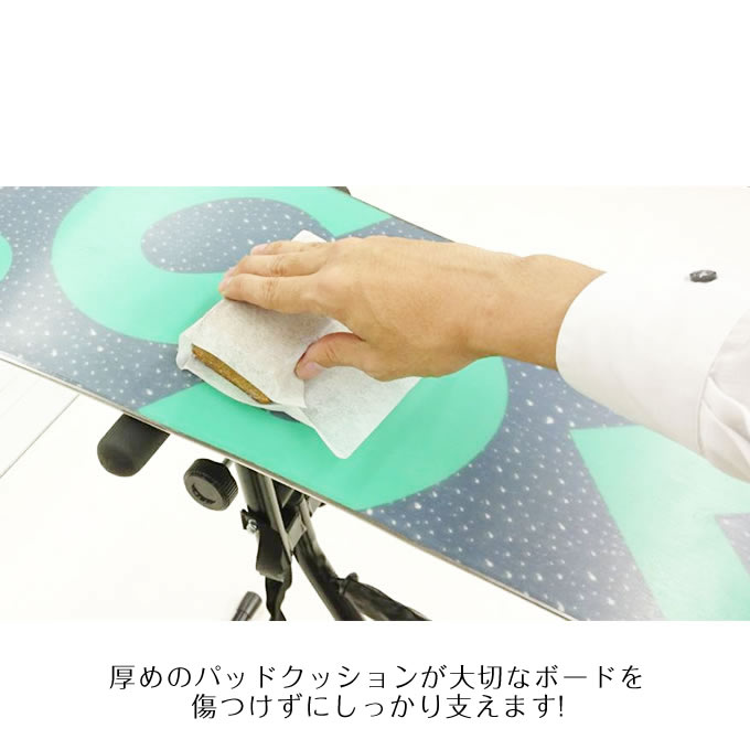 楽天市場】スキー スノーボード ワックススタンド ワクシングスタンド