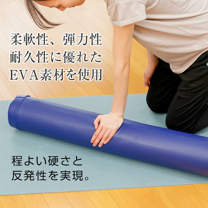 楽天市場】リセットポール カバー付き 直径15cm 長さ90cm EVA素材