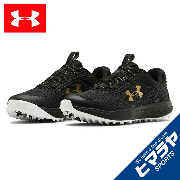 楽天市場】アンダーアーマー 野球 トレーニングシューズ メンズ UA