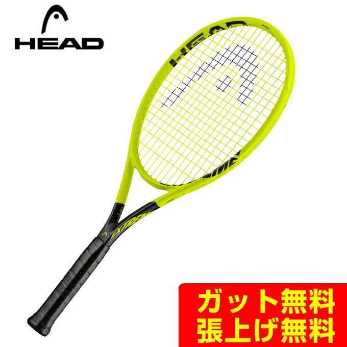 楽天市場】ヘッド HEAD 硬式テニスラケット エクストリームPro 2019