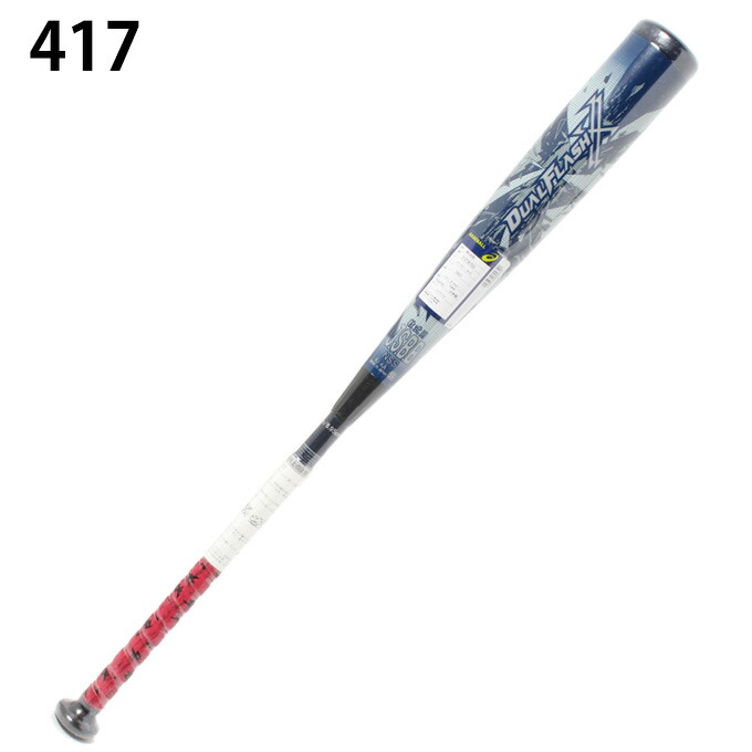 楽天市場】アシックス 野球 一般軟式バット DUAL FLASH XX デュアル