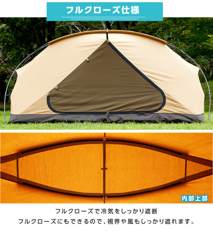 楽天市場】ビジョンピークス 大型テント カンガルースタイル TC