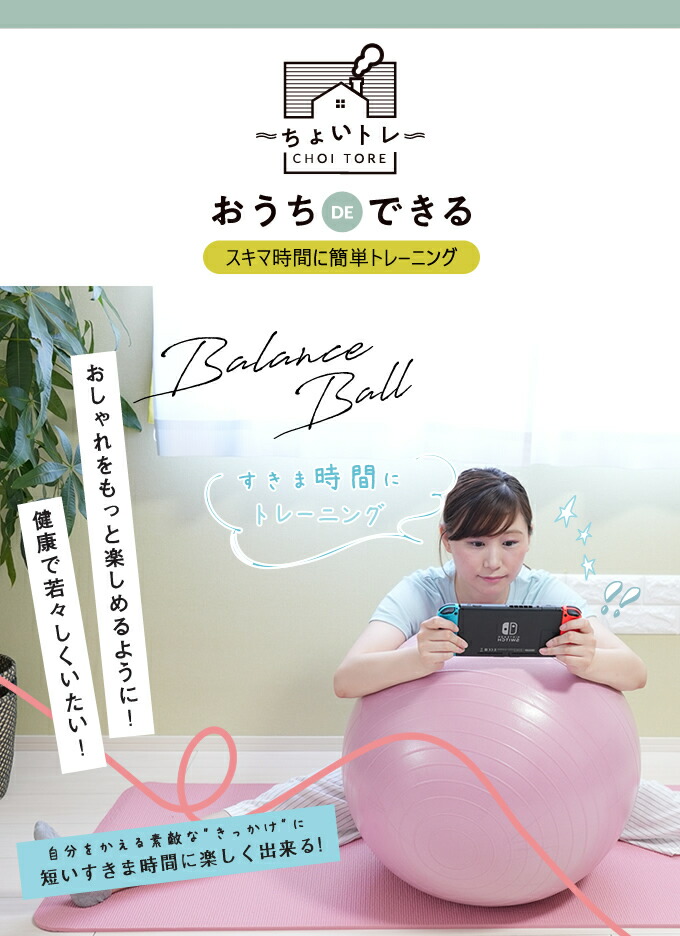 楽天市場】バランスボール 65cm ジムボール ノンバーストジムボール